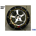 Citroen Berlingo Multispace five door (1996 onwards)  :KWB 'Tempomatic Special' snow chains (pair) no. 1110